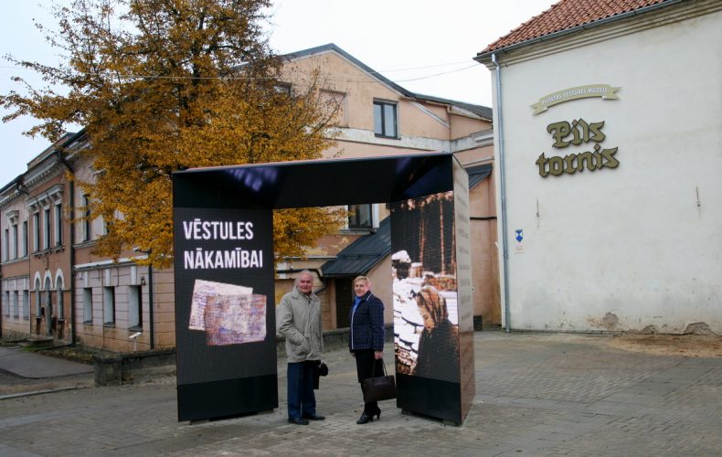Tukums-pils-tornis2