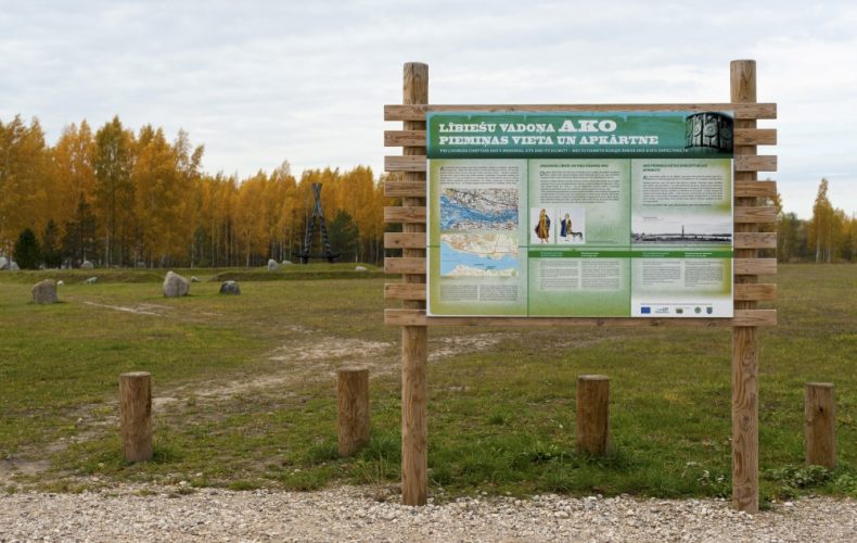 Salaspils-AKO-piemineklis-V