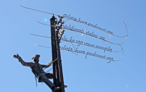 Liepaja-himna